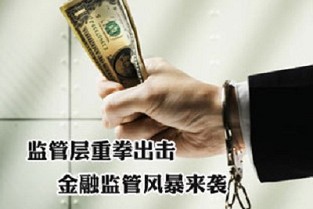 不动产登记制度 青岛班芙春天