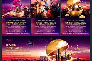 六合租房信息 求租房信息珠海